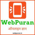 webpuran Profile Picture